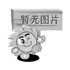 車位劃線多少錢一米？地下車庫劃線報(bào)價(jià)表