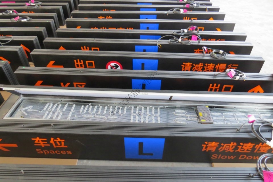 如何選擇停車場燈箱標識光源？（燈箱標識）