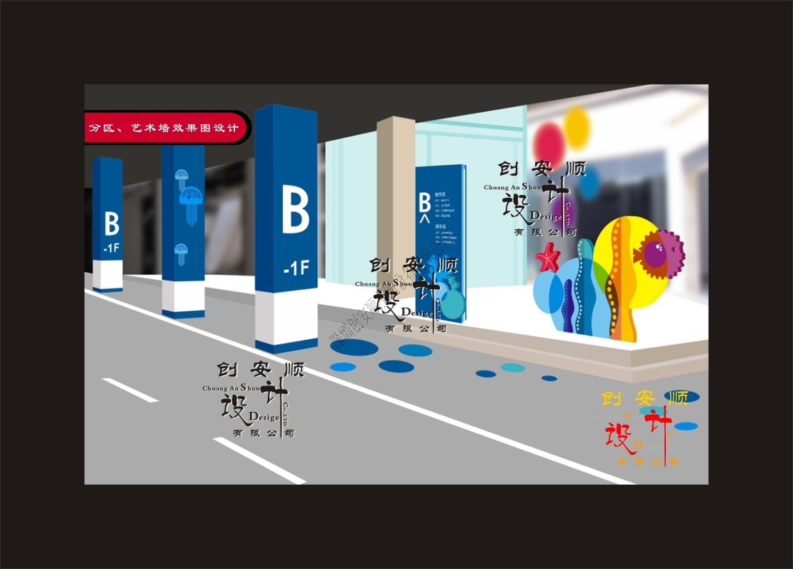 http://www.lu2194.com/tingchechang3xiaoguotusheji.html