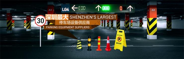 簡訊：熱烈祝賀創安順上海分公司正式成立！！（交通設施公司）