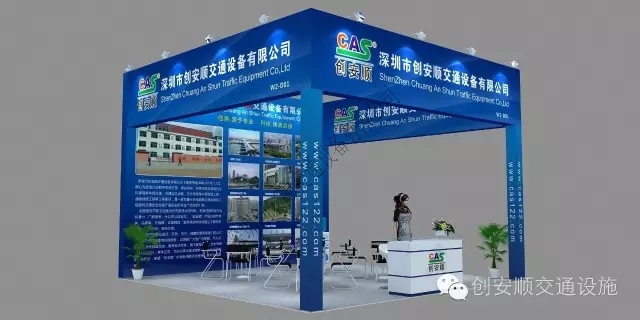12月1-3日，創(chuàng)安順邀您相約上海地坪展，不見不散！