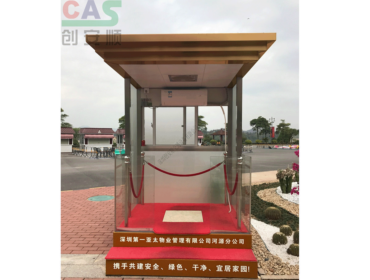 崗亭如何清潔
